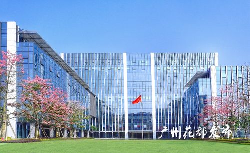 十四五開新局 堅持創新引領，打造信息系統集成服務新高地，構建廣深港澳創新走廊重要支點