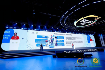 智能體時(shí)代開(kāi)啟 第十三屆互聯(lián)網(wǎng)安全大會(huì)聚焦數(shù)字安全與AI前沿